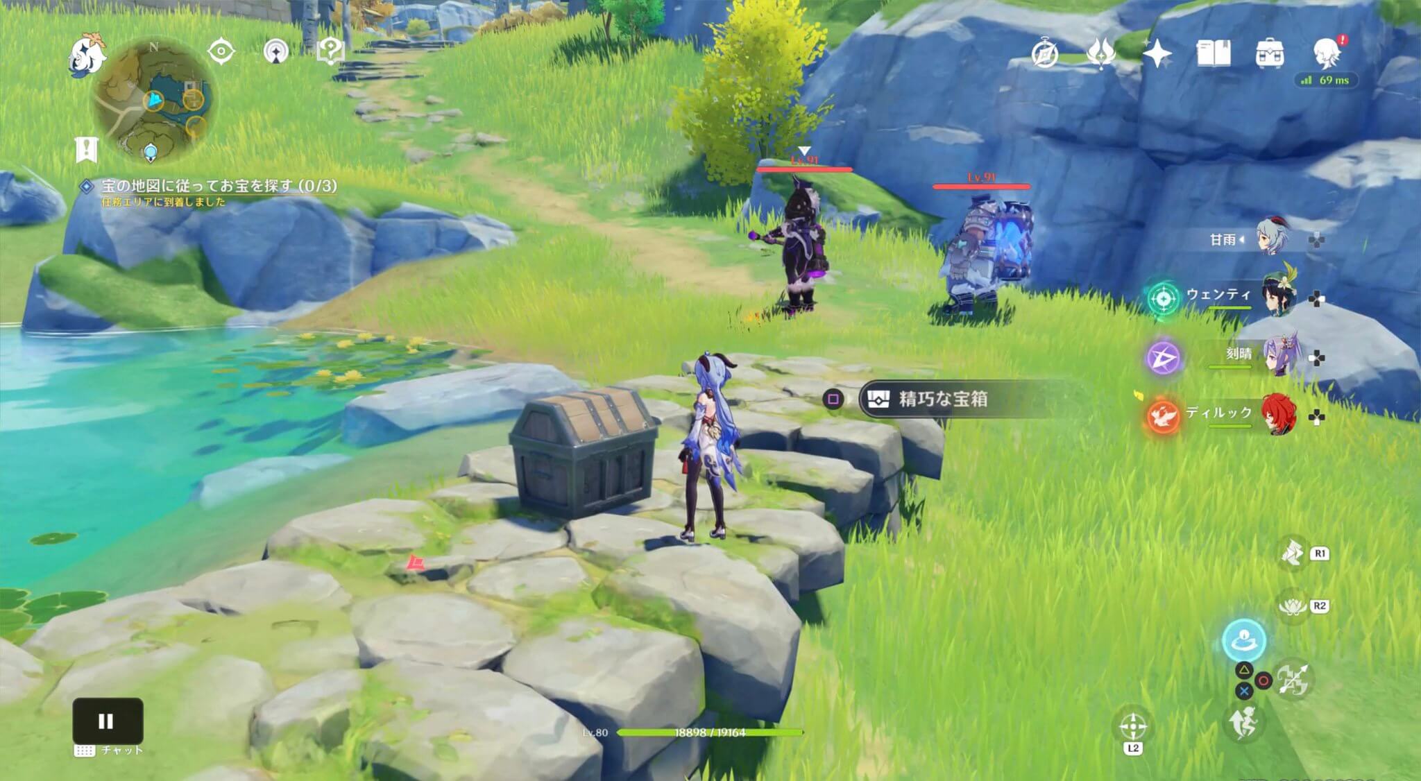 宝箱がある場所