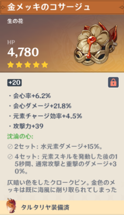 コメント画像