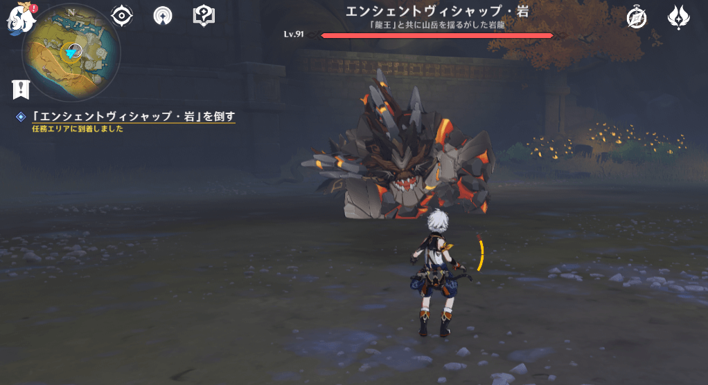 エンシェントヴィシャップ・岩