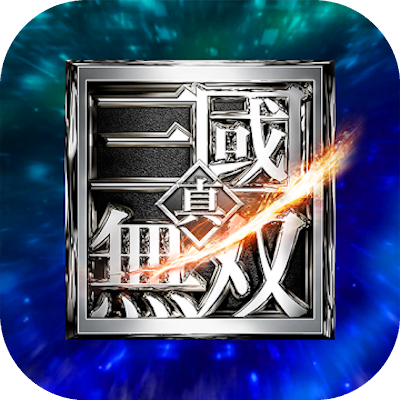 真・三國無双の画像