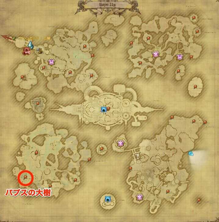 ファイアエミッター