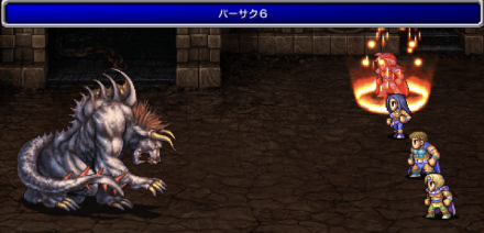 ベヒーモス戦バーサク