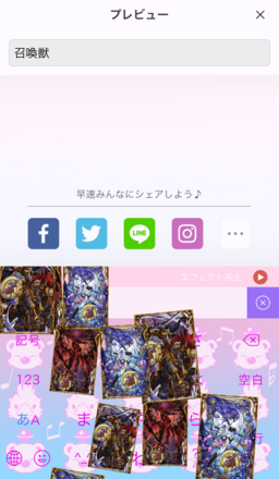 iOS の画像.png