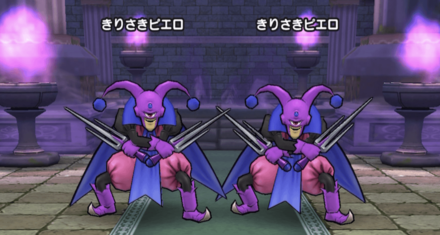 きりさきピエロのほこら