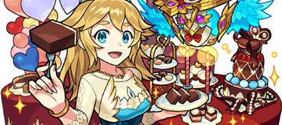 バレンタインアテナの画像