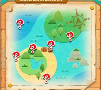 トレジャーハントの遊び方