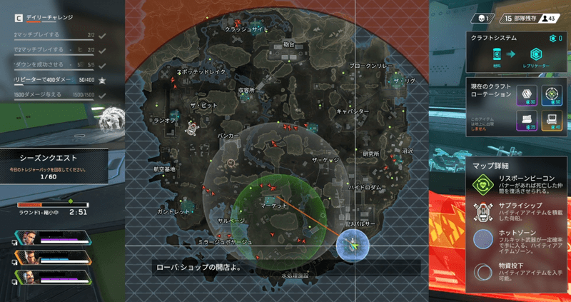 マップルーム２