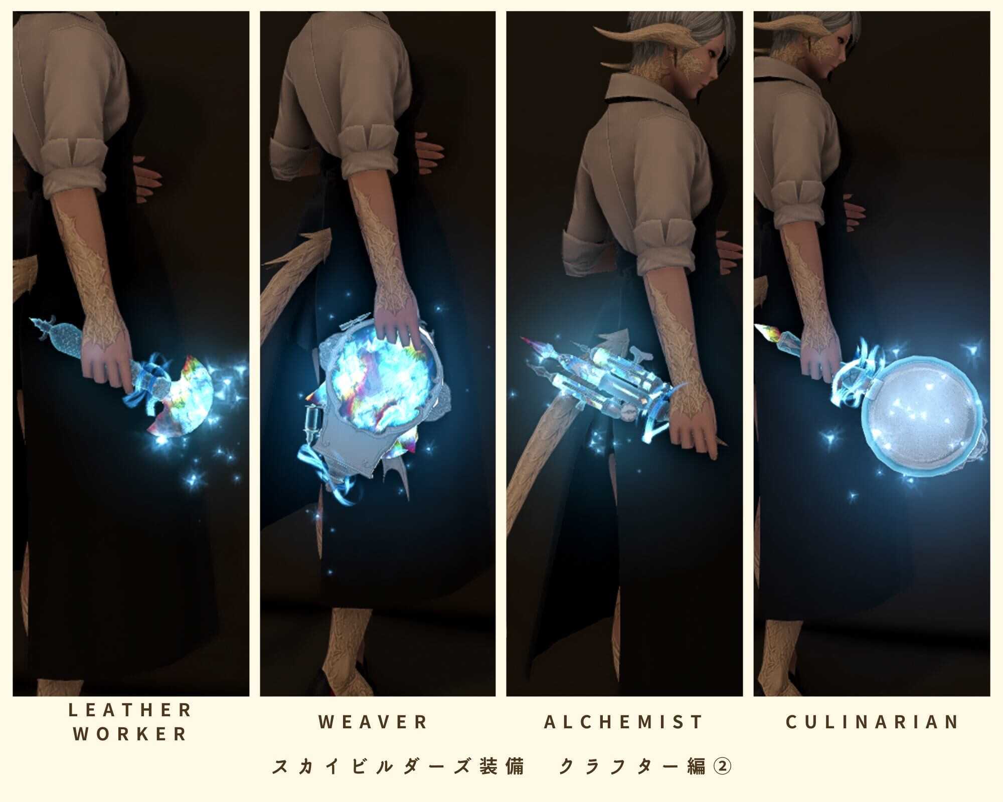 スカイスチールツールの画像1