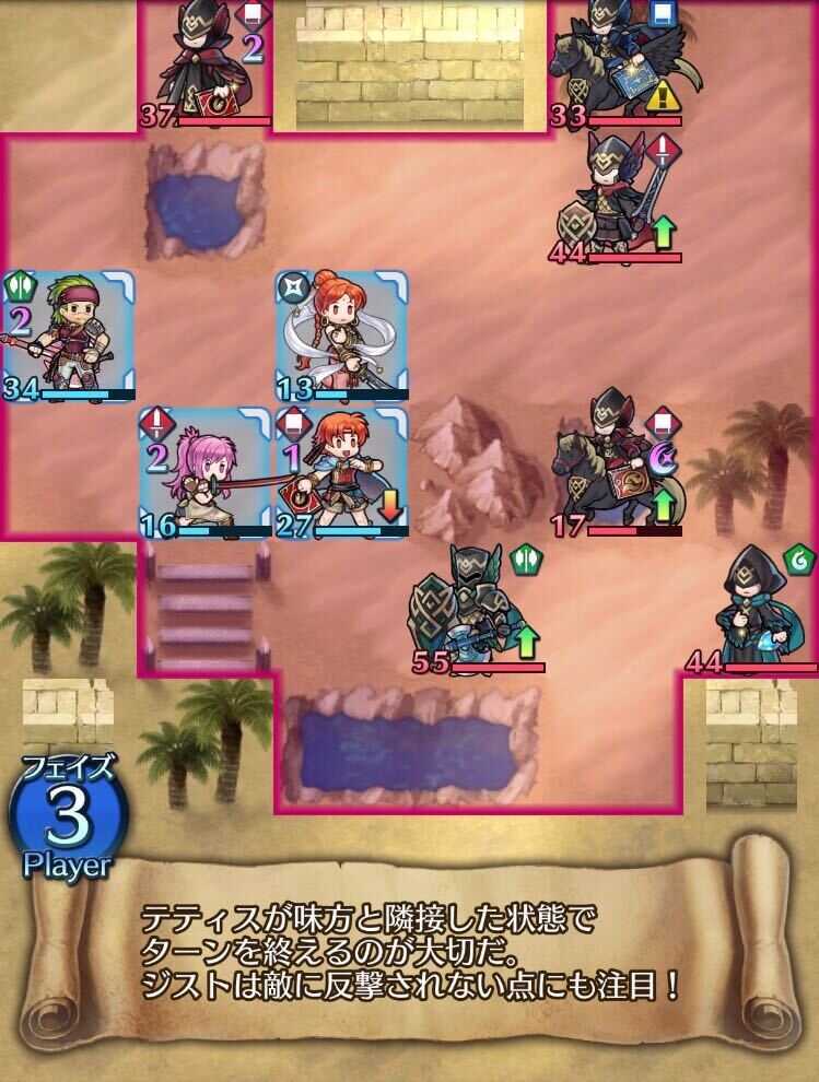 Feh クイズマップ超難問72 窮地を凌げ ジスト傭兵団 の攻略情報 ゲームエイト Feh クイズマップ超難問72 窮地を凌げ ジスト傭兵団 の攻略情報 ゲームエイト