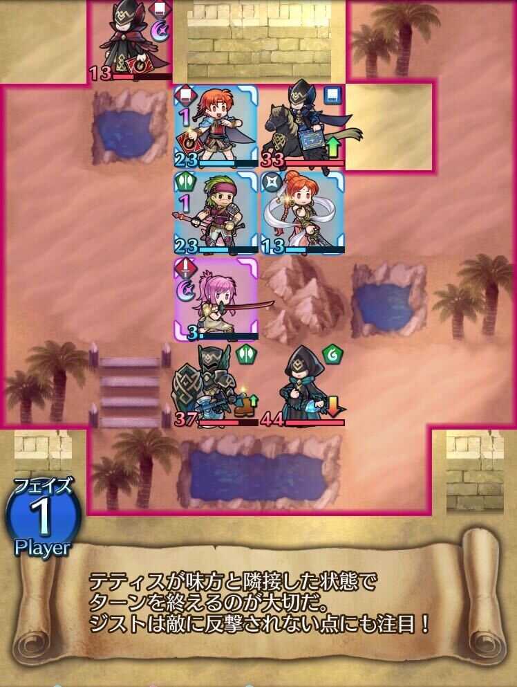Feh クイズマップ超難問72 窮地を凌げ ジスト傭兵団 の攻略情報 ゲームエイト Feh クイズマップ超難問72 窮地を凌げ ジスト傭兵団 の攻略情報 ゲームエイト