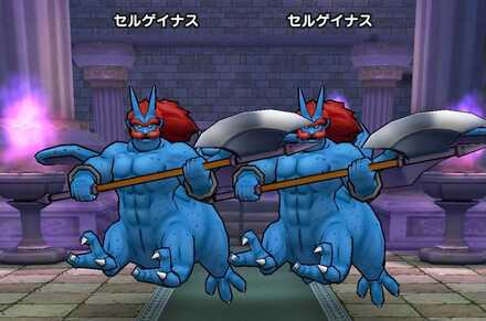 セルゲイナスのほこら