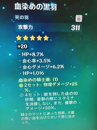 コメント画像