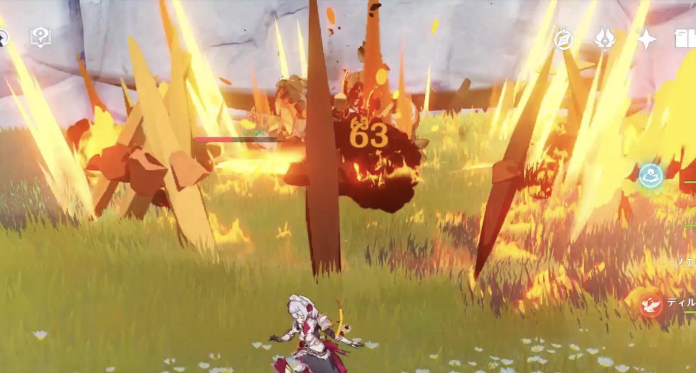 ヴィシャップ・炎