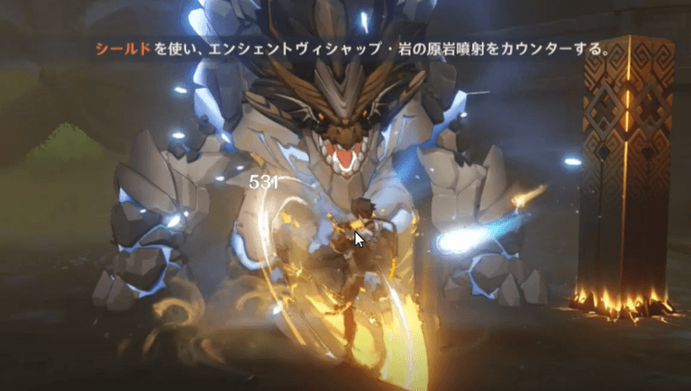 エンシェントヴィシャップ