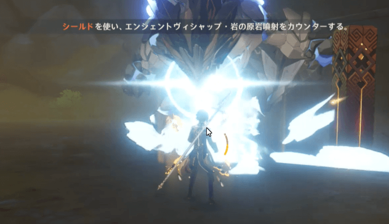 エンシェントヴィシャップ