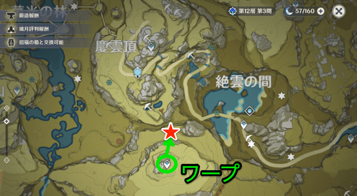 赤色の生物のいる場所｜写真機イベント