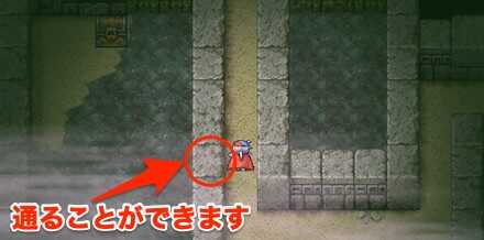 ミシディアの洞窟B3F