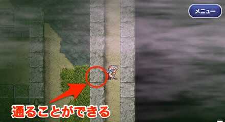 ミシディアの洞窟B5F