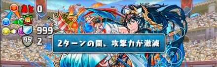 ボスはキラーとエンハンスでゴリ押し