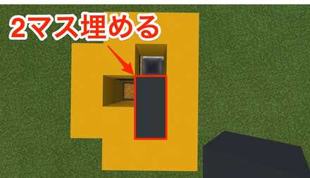 自動釣り機_統合版_手順7