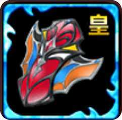 信長・アーマーの画像