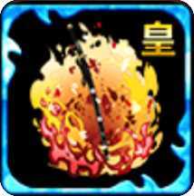 信長・ギアの画像