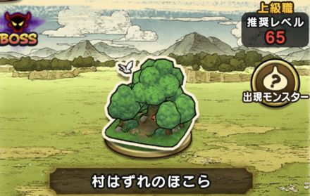 9章2話の基本情報