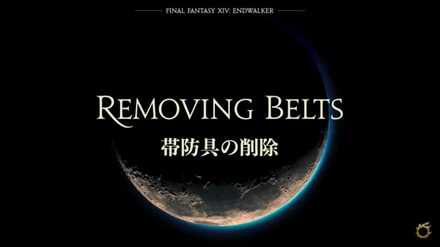 Ff14 新情報発表会まとめ 21 ゲームエイト