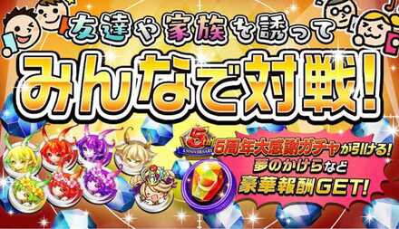 オセロニア 夢のかけらの入手方法と使い道 不具合の対応方法 ゲームエイト オセロニア 夢のかけらの入手方法と使い道 不具合の対応方法 ゲームエイト