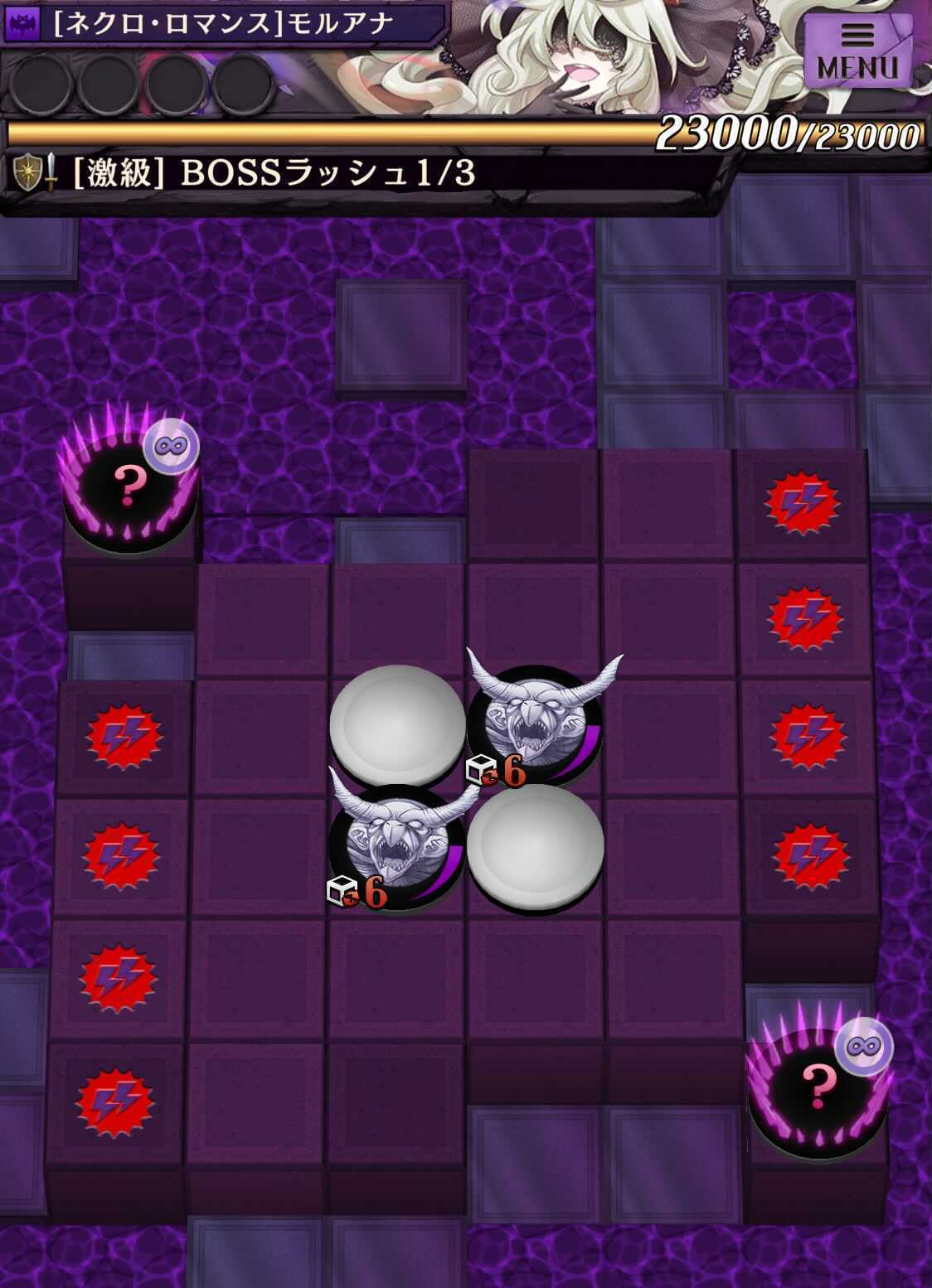 ボスラッシュ＿ステージ1