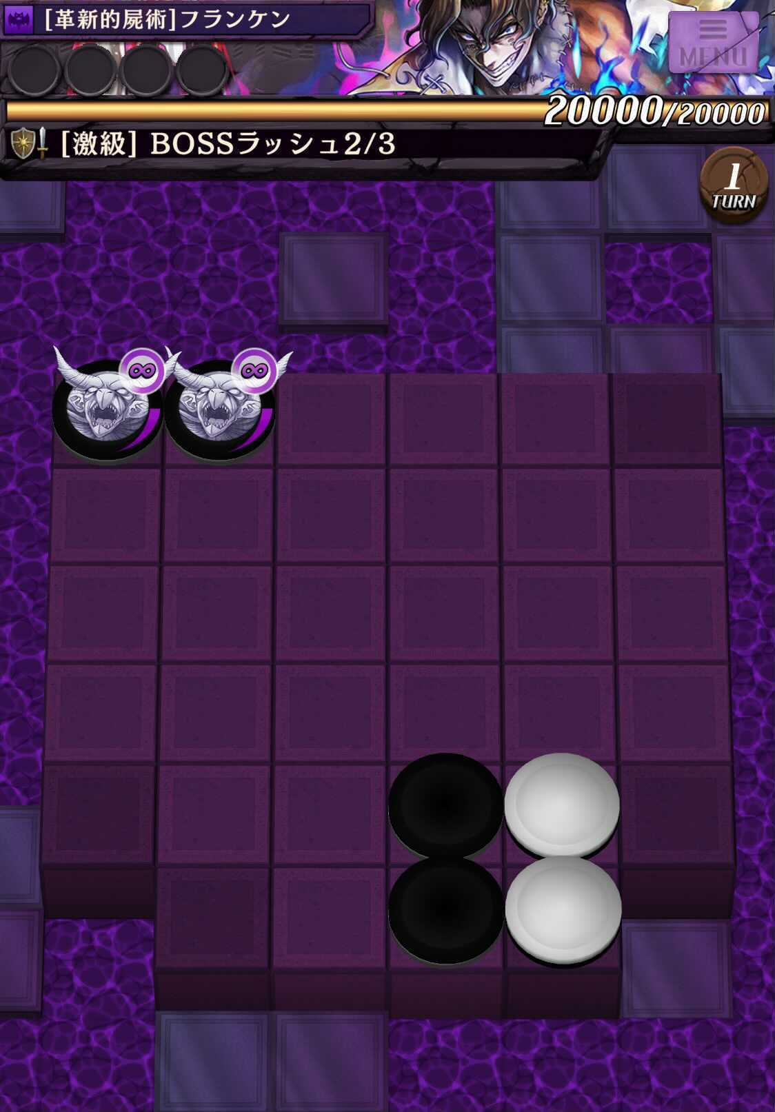 ボスラッシュ＿ステージ2