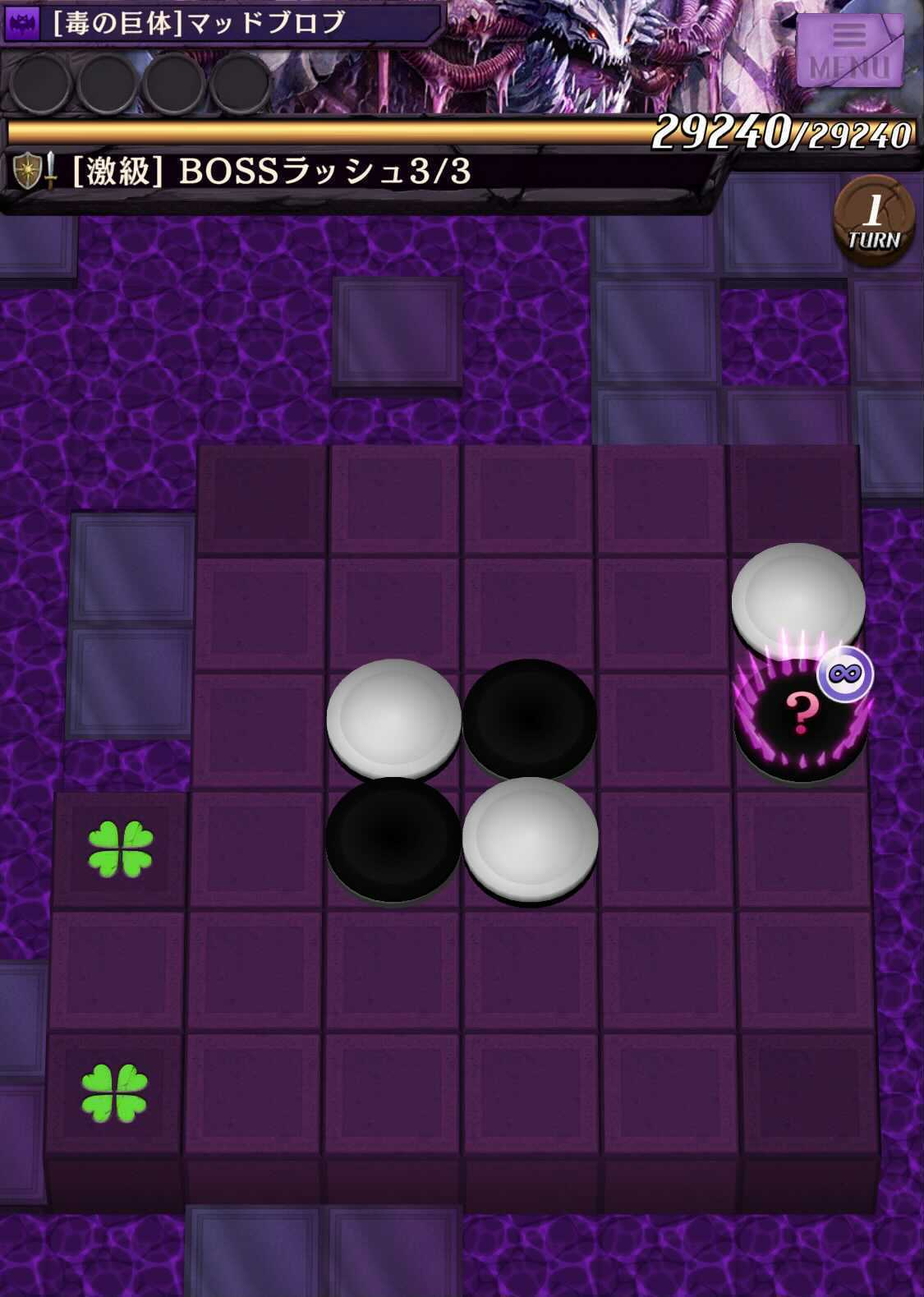 ボスラッシュ＿ステージ3