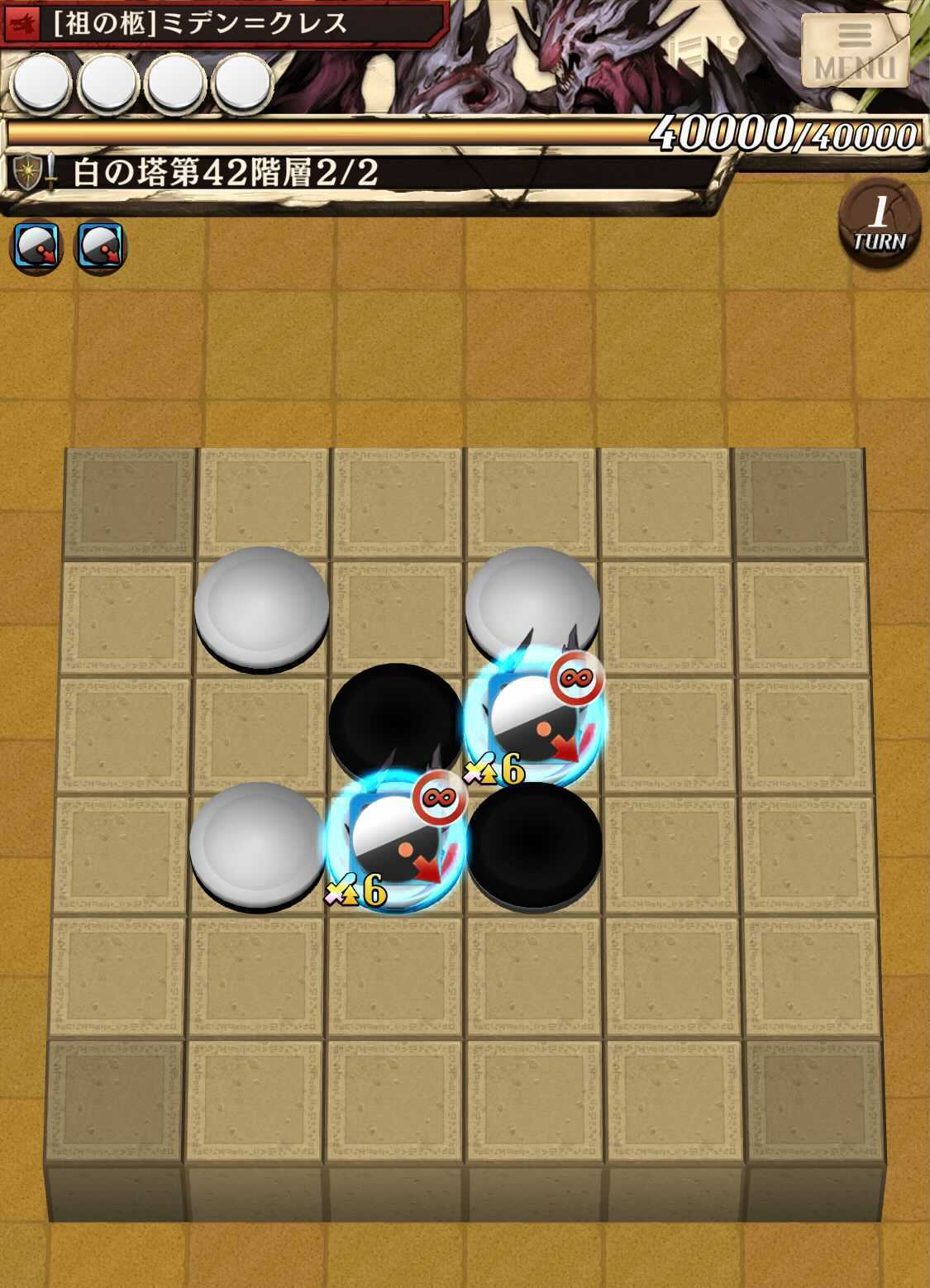 白の塔42階ステージ2