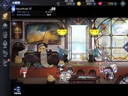 アズールレーン マドラスの大艦隊募集掲示板 アズレン ゲームエイト アズールレーン マドラスの大艦隊募集掲示板 アズレン ゲームエイト