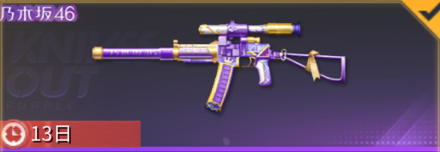 乃木坂ファン集合画像