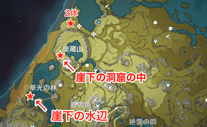 奥蔵山・華光の林