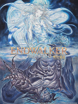 FFXIV_ENDWALKER_image_illust_JP.png