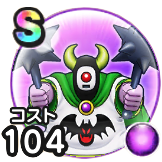 じごくのつかい