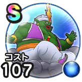 ランプのまじん