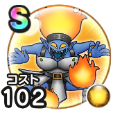 ほのおのせんし