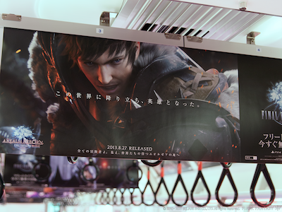 FFXIV_PRESS RELEASE_20210207_3.png