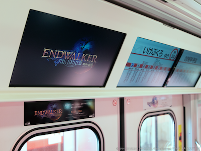 FFXIV_PRESS RELEASE_20210207_7.png