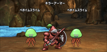 キラーアーマー基本情報