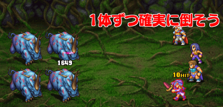 ビッグホーン戦4体出現