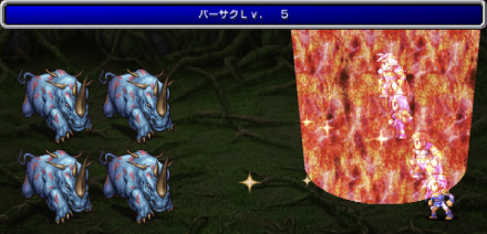 ビッグホーン戦バーサク