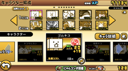 コメント画像