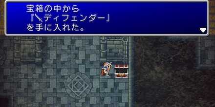 ディフェンダー