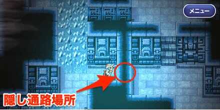 ミシディアの塔5F