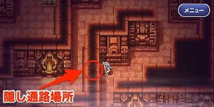 ミシディアの塔2F