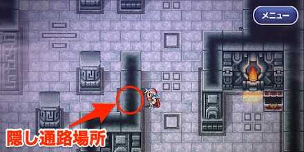 ミシディアの塔1F